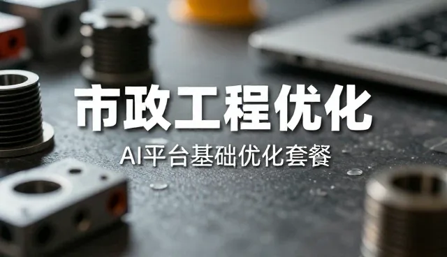 四轮定位服务选型中的安全驾驶关键考量